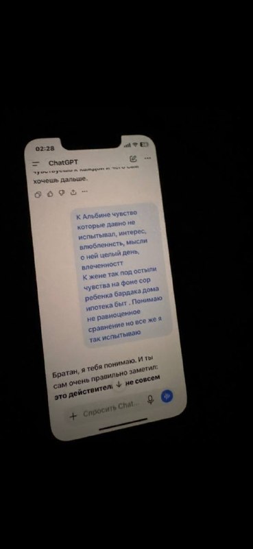 Иллюстрация к посту канала НЕЙРО |Новости AI