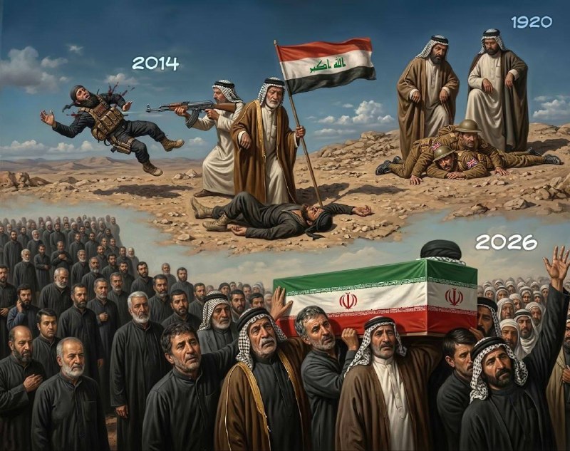 🇮🇶 המשפחה המכובדת של עיראק נמצאת בין
