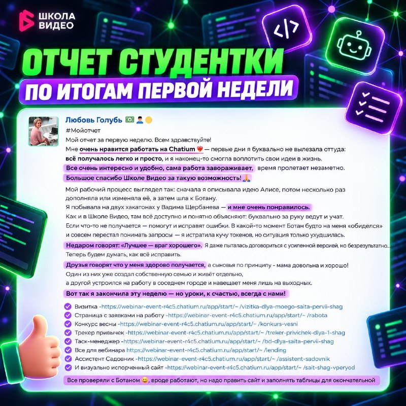 Image from a post by Алексей Радонец - Школа Фриланса