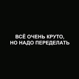 Кнут и пряник