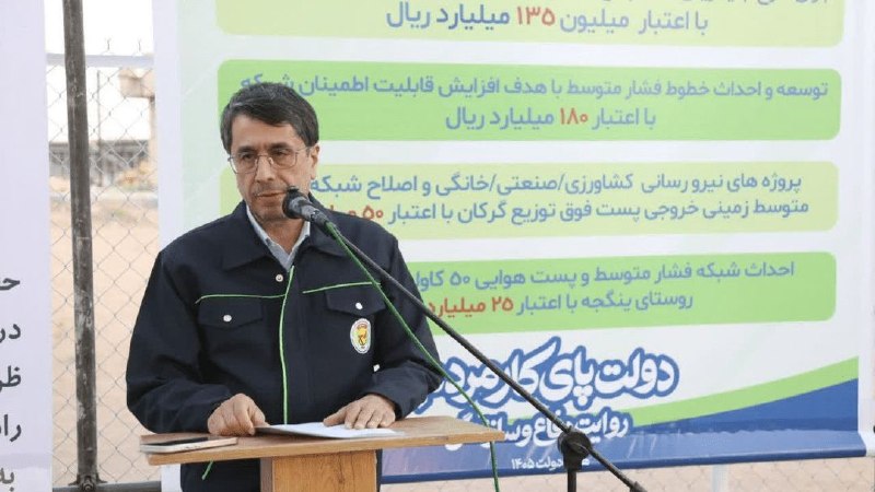 اخبار استان مرکزی: مرکزی با رفع موانع اداری در توسعه نیروگاههای خورشیدی درخشید 🔹️ نماینده مردم آشتیان در مجلس، سرمایهگذاران نیروگاههای خ