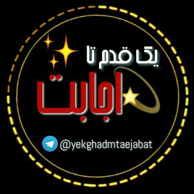 من وخدا: _در جمع کسی را نصیحت نکنیم_به هرچیزی نخندیم. به هر قیمتی جمع را نخندانیم!_بدون اجازه کسی از او فیلم و عکس نگیریم ._میزان