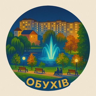 Чат міста Обухів ❤️