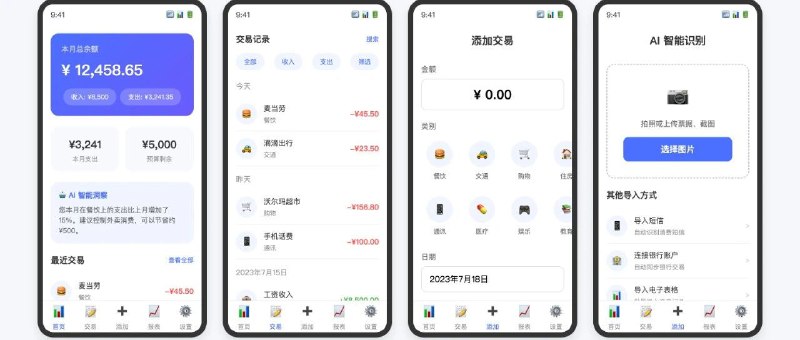 Cursor+Claude3.7的绝杀：从原型到app，两步完成app开发Claude 3.7的coding能力确实相对于Claude 3.5和别的模型有巨大的提升，解锁了一些新的可能性