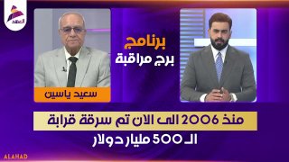 ALAhad TV - ערוץ אל אהד