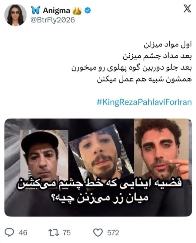اندیشیدن، تنها راه نجات: بدون شرح !😂⚛ @AndisheKonim