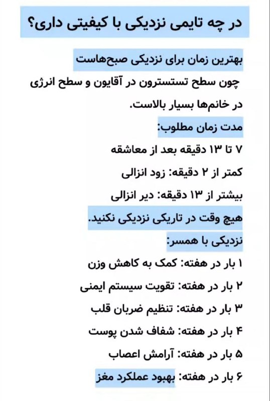 پزشک زناشویی: چه تایمی بهتره سکس کنیم ؟⛑ @Drzanashooyi🌐اینستاگرام با پستای جنجالی و ۳میلیون فالورکلیک