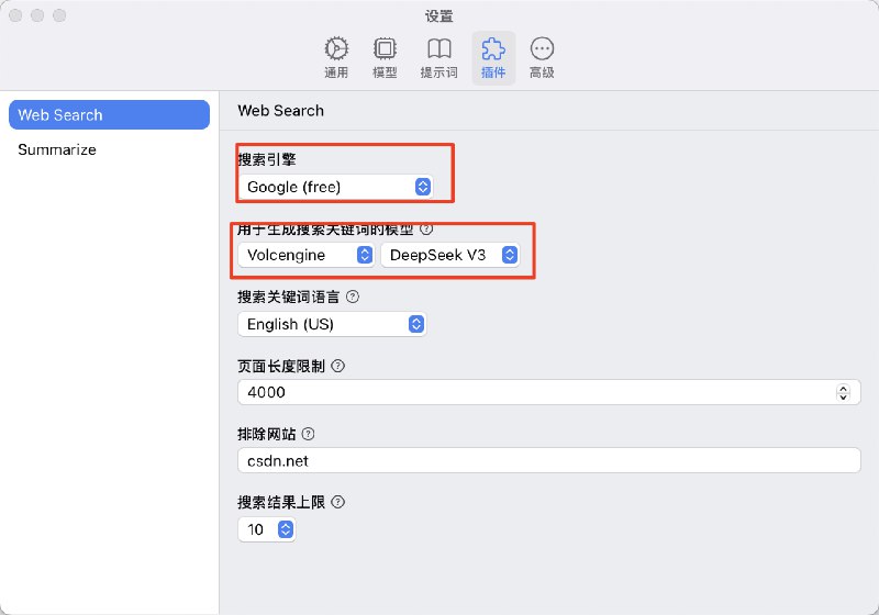 来🌶，藏师傅的顶级 AI 白嫖指南一个能够低成本使用各种顶尖模型，同时支持完善的搜索能力，还不用担心封号和降智的方案