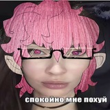 Подвал Семечки