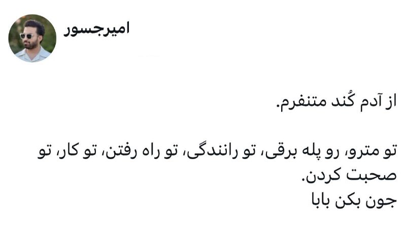 Afkar | افکار: @Afkar