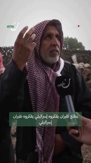 חשבנו שזה מטוס ישראלי" אזרח סורי מספר על הרגעים הראשונים של התקיפות הירדניות על דרעא, שהובילו למותם של 8 אז…