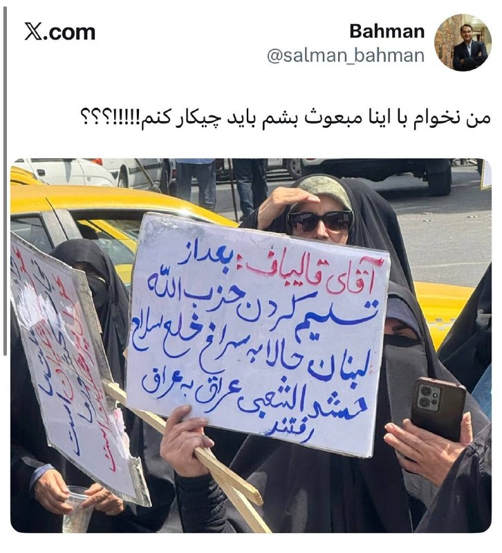 مطالب ده ریشتری: رسماً میگن که قالیباف داره جبهه مقاومت رو تسلیم می‌کنه😳.