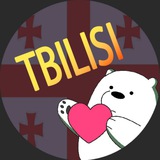 Tbilisi Move Community | Мишкин`Мув 📢