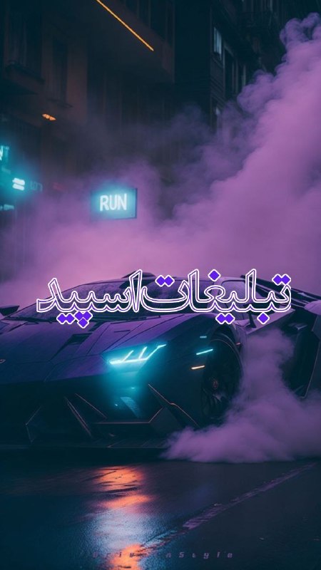 لینکدونی و گروه چت تهران: ❶﹚ نام : بدون مرز 🄱🄴🅈🄾🄽🄳❷﹚ نو؏ تبلیغات : #telegram❸﹚ توضیحات :«بدون مرز »• ❌ بدون سانسور بیدلیل• ❌ بدون حذف بیخود• ✅ و