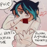 Папка учится говорить (ЩП)