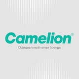 Camelion