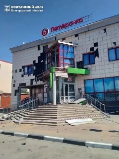 ⚡️Дрон ударил по магазину «Пятерочка» на Белгородчине. Пять человек пострадали, в их числе — двое детейУтром 11 июня беспилотник ВСУ попал по магазину «Пятерочка» в поселке Разумное Белгородской области, пишет «Фонарь». Было ли это следствием атаки или же 