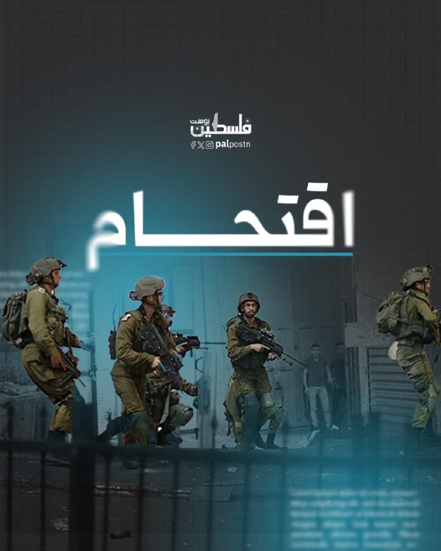סערת כוחות ישראל: - סביבות מחנה שועפאט, מצפון לירושלים . - העיירה חיזמה מצפון לירושלים .
