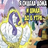 синдром единорога