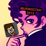 функустап yablocnaya respublika pyfpyf кисель 2020