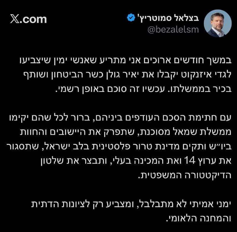 דביר ג'ברה