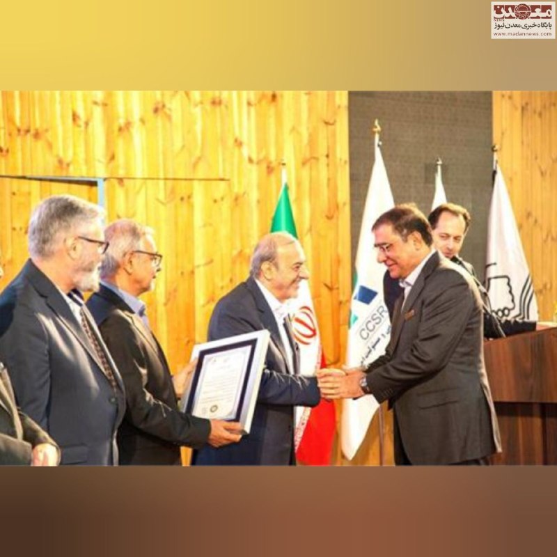 معدن نیوز‌ | Madannews: 🔹کسب ۳ نشان ملی مسئولیت اجتماعی توسط شرکت فولاد خوزستان🔹 شرکت فولاد خوزستان در ششمین دوره جشنواره سراسری روابط‌عمومی و م