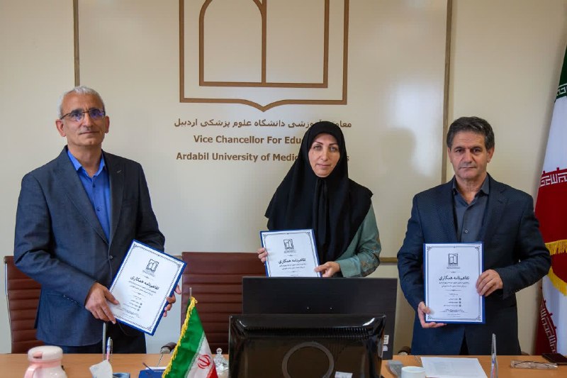 دانشگاه علوم پزشکی اردبیل: دانشگاه علوم پزشکی اردبیل:🔰 برای راهاندازی و توسعه مراکز خدمات جامع سلامت آموزشی انجام شد؛امضای تفاهمنامه راهاندازی و