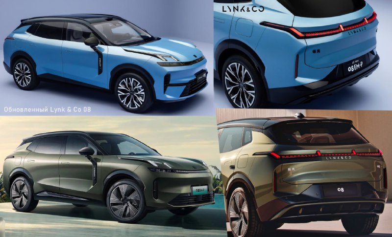 Lynk & Co представил рестайлинговый кроссовер 08