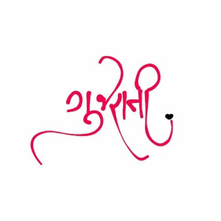 Gujarati Official Telegram Group Link