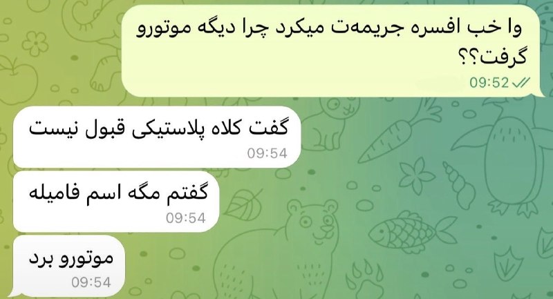 خنده پاره: 😂😂😂😂 🥳 JOIN🔜 @morisofi😂