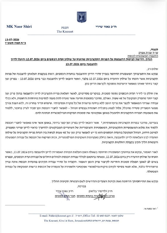 ליאור באקאלו