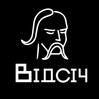 Telegram profile photo for Відсіч