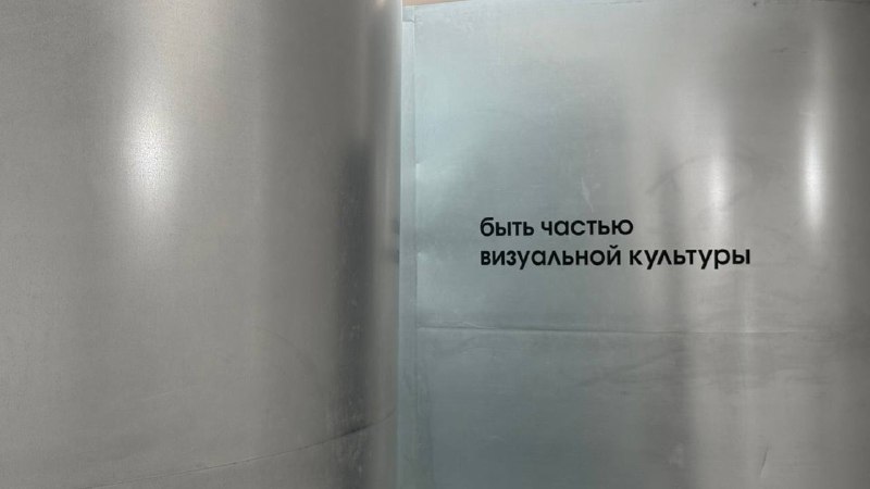 «Быть частью визуальной культуры»Я в гостях у фотостудии STATION studio. Место, в котором создаются лица многих брендов и компаний Санкт-Петербурга и не только. Пространство, в котором я и мои коллеги чувствуют себя как рыбы в воде! Мы большое комьюнити, the way you see.Надеюсь и хочется верить, теперь 26.09 — это традиция 🫵🏻💙«Быть частью визуальной культуры»Я в гостях у фотостудии STATION studio. Место, в котором создаются лица многих брендов и компаний Санкт-Петербурга и не только. Пространство, в котором я и мои коллеги чувствуют себя как рыбы в воде! Мы большое комьюнити, the way you see.Надеюсь и хочется верить, теперь 26.09 — это традиция 🫵🏻💙