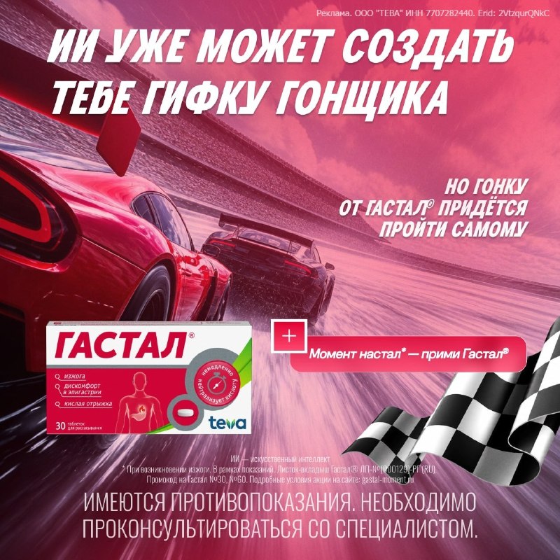 Иллюстрация к посту канала Костыль