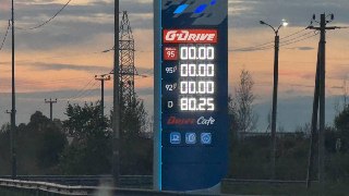 Власти Ленобласти анонсировали продажу бензина по системе «чет/нечет». В Смольном посоветовали искать топливо через сервисы в интернете18+. НАСТОЯЩИЙ МАТЕРИАЛ (ИНФОРМАЦИЯ) ПРОИЗВЕДЕН, РАСПРОСТРАНЕН И (ИЛИ) НАПРАВЛЕН ИНОСТРАННЫМ АГЕНТОМ ИНТЕРНЕТ-ИЗДАНИЕ «НО
