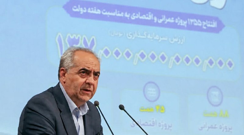 خبرگزاری صداوسیما آذربایجان شرقی / شبکه سهند: لزوم تسریع در اجرای طرح‌های عمرانی آذربایجان شرقیاستاندار آذربایجان‌شرقی با تأکید بر تسریع در اجرای طرح‌های عمرانی، خواس