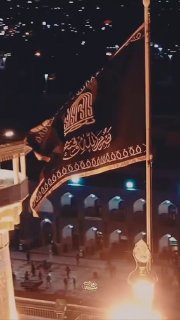 🎦 בזרועותיו של האימאם רזה