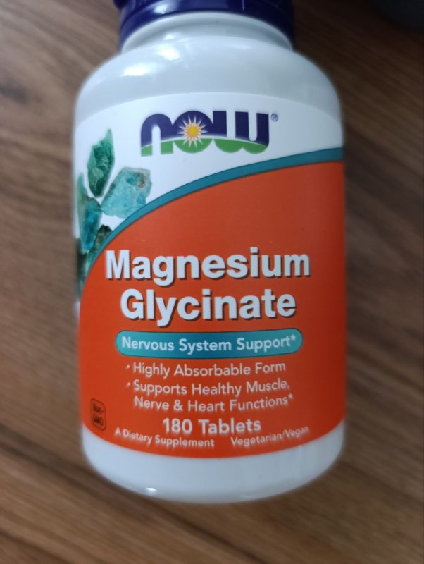Магний глицинат
