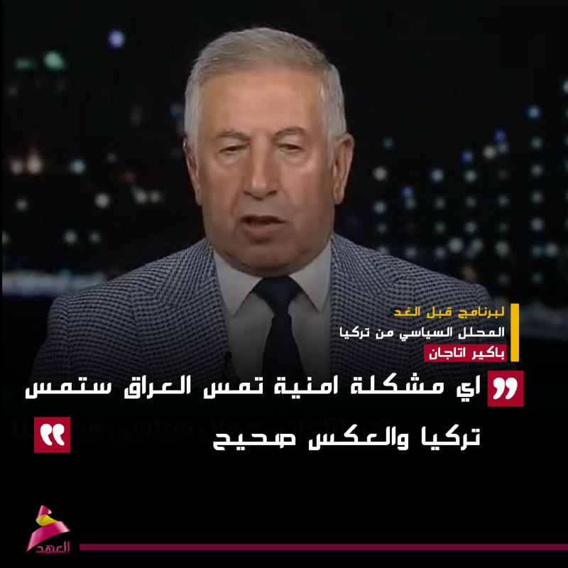 ALAhad TV - ערוץ אל אהד