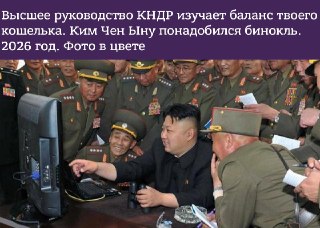 За взломом Binance, вероятно, стоит КНДР, сообщают американская аналитическая компания в сфере блокчейна TRM Labs и сингапурская компания в сфере кибербезопасности Pangolin Intelligence.«TRM связывает атаку с TraderTraitor — элитным хакерским подразделение