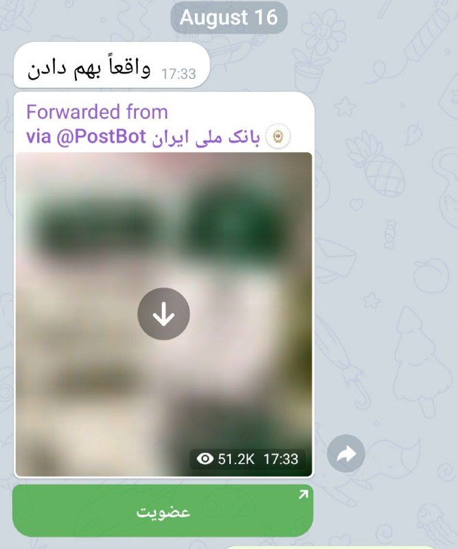 عبدالله مرادپور |iOSF1: ربات جعلی «بانک ملی»؛ رباتی که تلگرام و حساب بانکی را مورد هدف قرار میدهدمعاون فرهنگی و اجتماعی پلیس فتا: 🔹️رباتی با عن