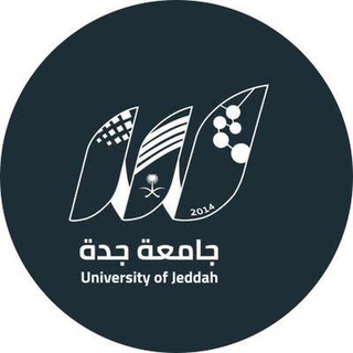📍المُهـم | جامعــة جـــدة