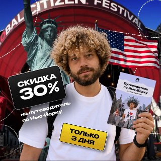 В Нью-Йорке постоянно что-то происходит — это его суперсила. Но 26 сентября в Центральном парке будет кое-что особенное!На Большой лужайке пройдет Global Citizen Festival. В этом году на сцену выйдут Лорин Хилл, Вайклеф Жан, Ленни Кравиц, Джон Ледженд и ещ