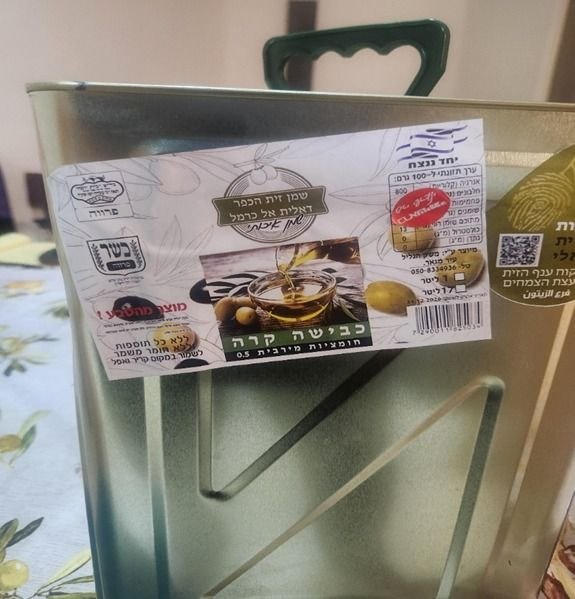 תמונת טלגרם