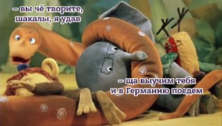 В Ботсване засняли на видео схватку питона с двумя шакалами и медоедом. Выглядит эпично: https://lentach.media/MlMOU