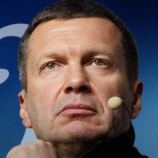 Telegram profile photo for ВЛАДИМИР СОЛОВЬЁВ NEWS