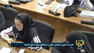 🔸 סיקור חי של IRNA;