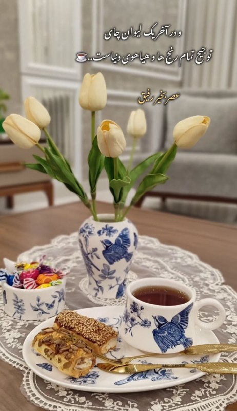 💓خوشگلترین عکس نوشته،زیباترین تبریکات واستوریهای اینستایی،کلیپهای بروز، طنز، والپیپر،شکرگزاری،تولد،انگیزشی،صبح،عصر،شب بخیر،💓: 🌸 اولین عصر شهریور ماهت دلپذیرامیدوارم خدا این ماه رو برامون پراز اتفاقات خوب قرار بدهدلتون از هر چه تازگی مملو 🌸وجـودتو