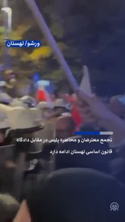 הפגנות ומצור משטרתי נמשכים מול בית המשפט החוקתי הפולני לאחר ההודעה על פיטורי נשיא בית המשפט החוקתי של פולין…