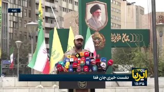 IRNA live coverage;